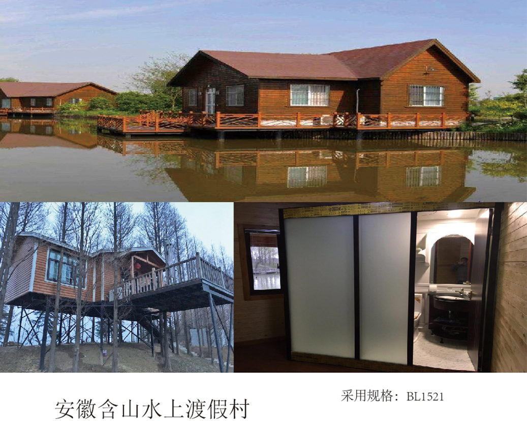 Anhui Henshan-waterresort