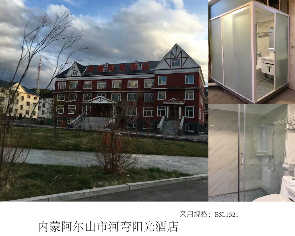 Hewan Sunshine Hotel, Arshan City, Binnen-Mongolië