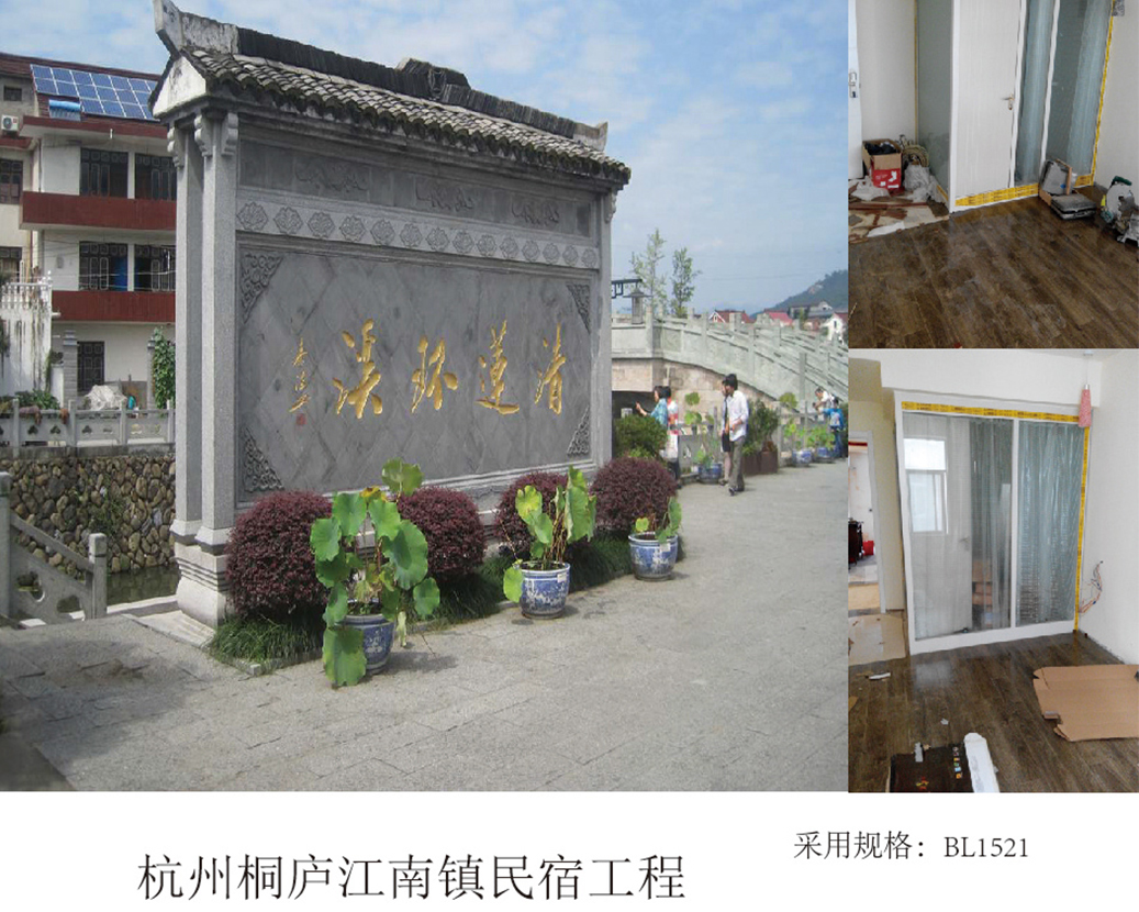 Hangzhou Tonglu Jiangnan Town accommodatieproject