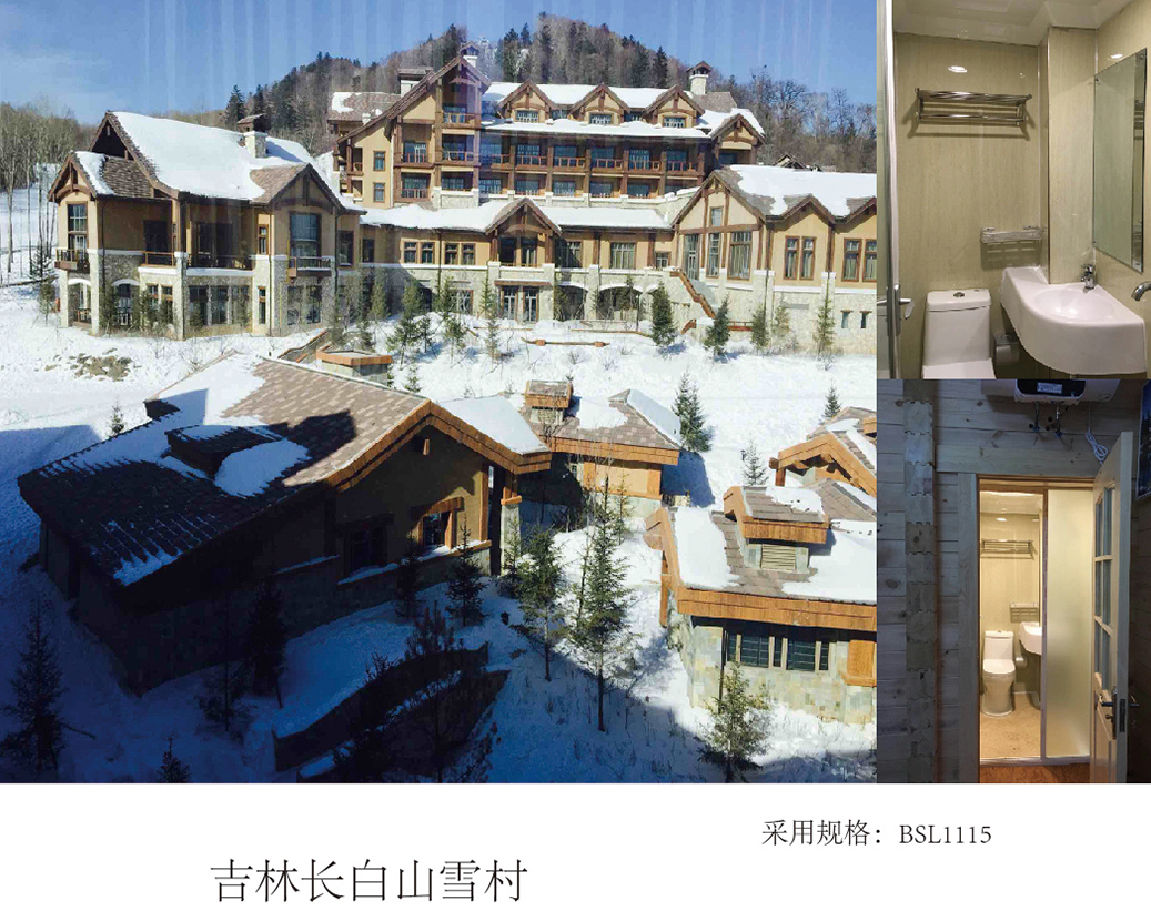 Jilin Changbai bergsneeuwdorp