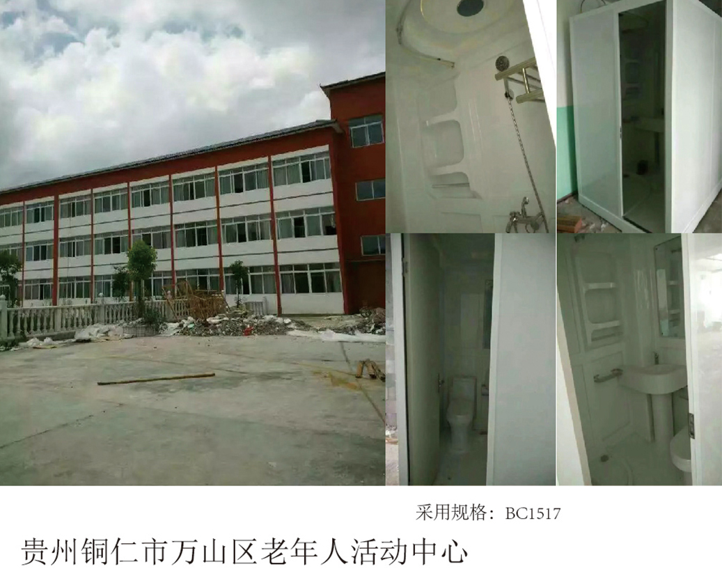Tongren City, Guizhou Wanshan naar activiteitencentrum voor senioren
