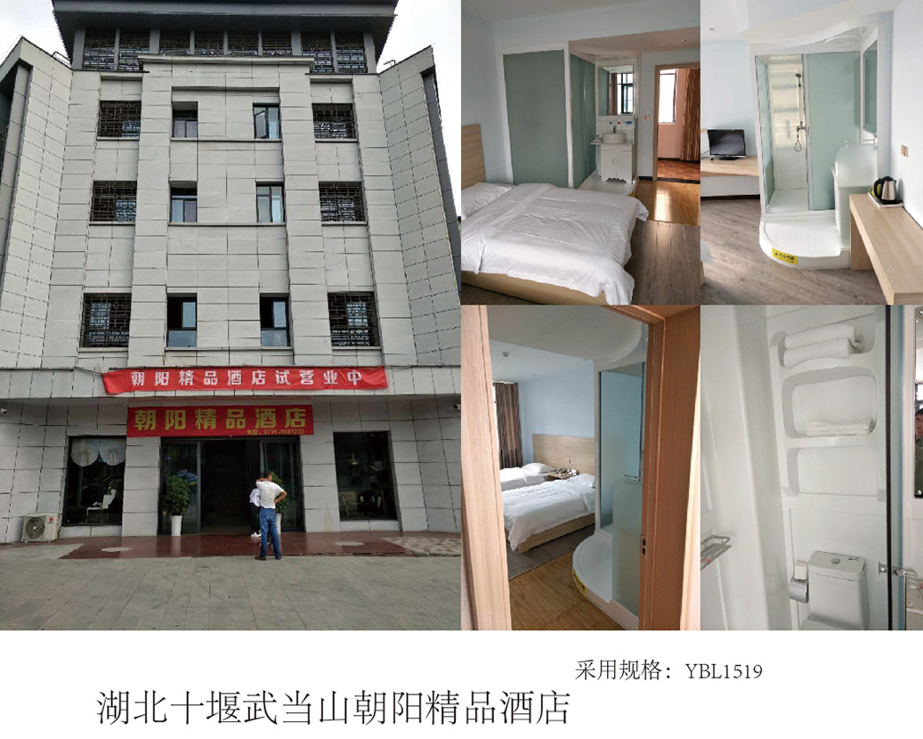 Hubei Shiyan Wudang Mountain Sunrise boetiekhotel