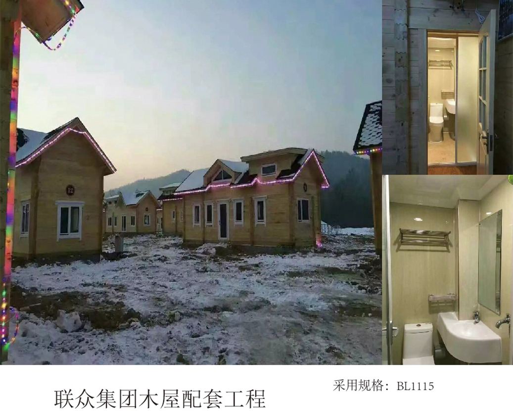 Lianzhong Group Chalet ondersteunend project