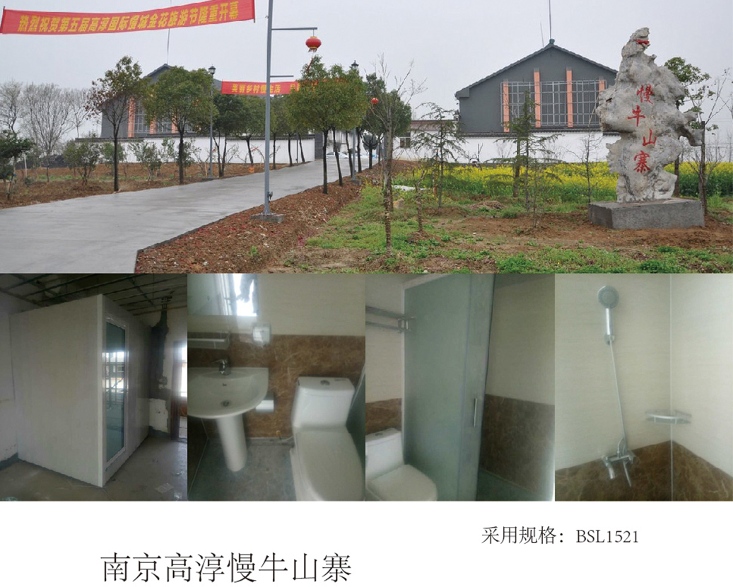 Nanjing Gaochun Slow Ox ommuurde stad