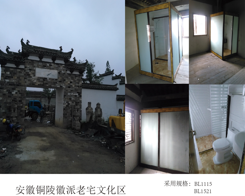 Anhui Tongling Huizhou oude huis culturele wijk